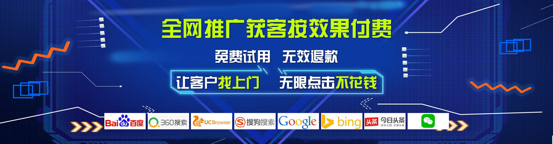 兴和百度竞价赚钱