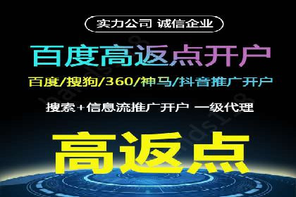 竞价广告开户全攻略：企业如何抢占先机