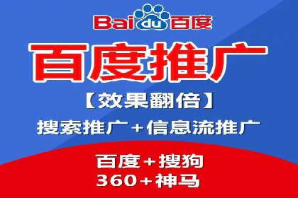 百度搜索广告优化策略——实战案例分享