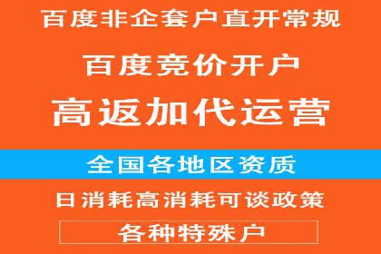 竞价推广托管的实战经验分享