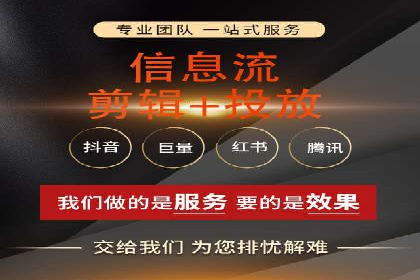 360搜索信息流广告：企业品牌推广的利器